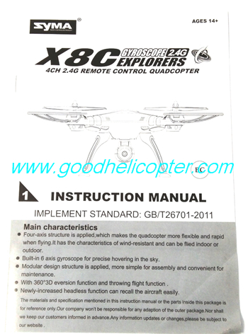 SYMA-X8-X8C-X8W-X8G Quad Copter parts Instruction manual (Syma X8C)